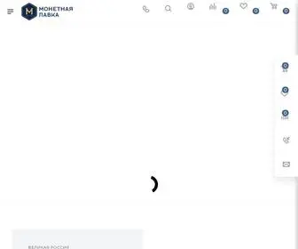 Monetnaya-LavKa.ru(Монетная) Screenshot
