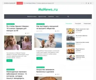 Monews.ru(Связь) Screenshot