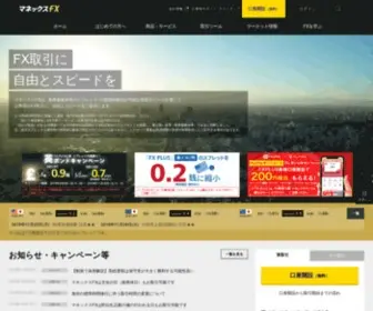 Monexfx.co.jp(外国為替) Screenshot