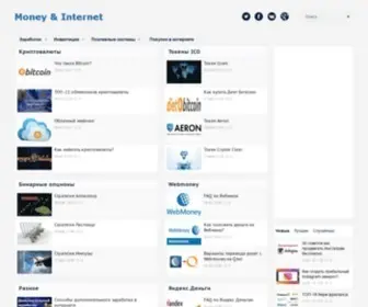 Money-AND-Internet.com(Money & Internet) Screenshot