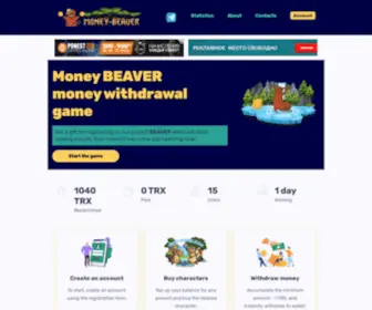 Money-Beaver.site(Money BEAVER) Screenshot