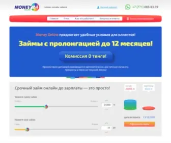 Money-Online.kz(Money Online) Screenshot