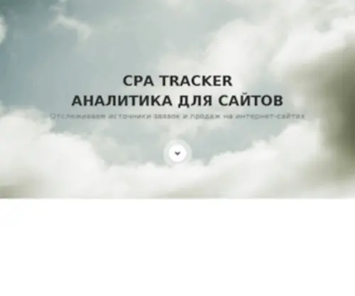 Money-Storms.ru(Money Storms) Screenshot