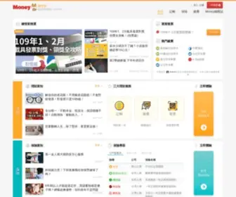 Money.com.tw(Money錢管家) Screenshot
