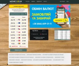 Money24.com.ua(Money 24) Screenshot