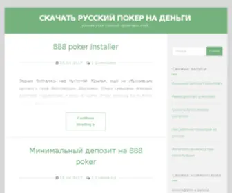 Money2Game.ru(Срок) Screenshot