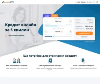 Money4You.com.ua(Кредит онлайн на карту в Україні) Screenshot