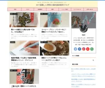 Moneyand-Timeand.com(稼ぐ為、生きる為に節約・投資・収益化) Screenshot