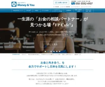 Moneyandyou.jp(Money＆You　マネーアンドユー) Screenshot