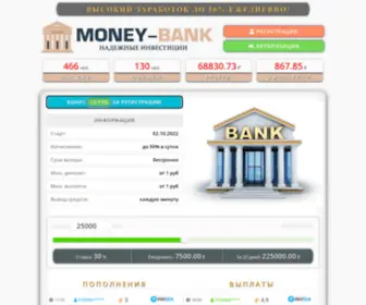 Moneybank.site(Moneybank site) Screenshot