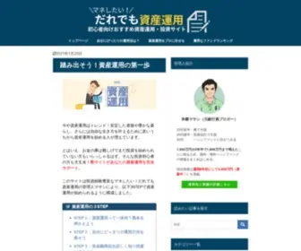 Moneybridge-Online.com(初心者) Screenshot