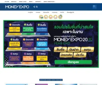 Moneyexpo.net(Money Expo) Screenshot