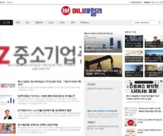 Moneykorea.net(머니데일리) Screenshot