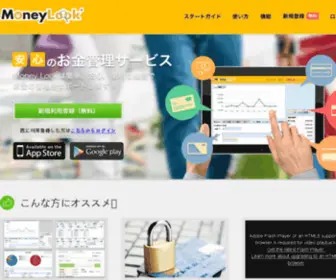 Moneylook.net(Moneylook) Screenshot