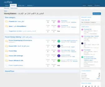 Moneymakers.ma(Forum software by XenForo) Screenshot