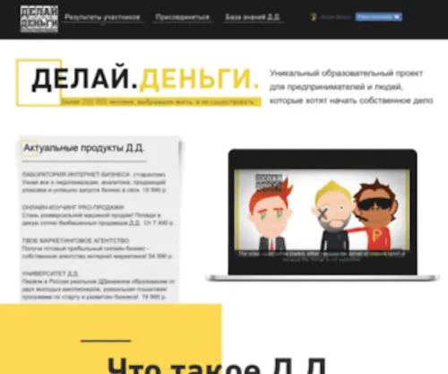 Moneymonkey.ru(Бизнес) Screenshot