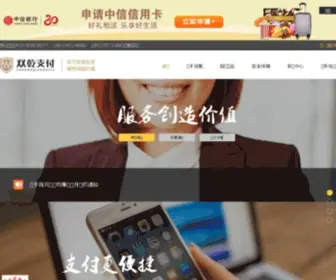 Moneymoremore.com(乾多多) Screenshot