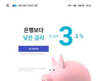 Moneymove.ai(머니무브) Screenshot