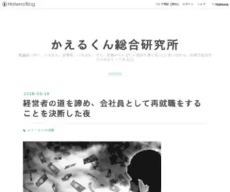 Moneynanpa.jp(お金と女のことしか興味) Screenshot