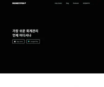 Moneypin.biz(사업하는) Screenshot