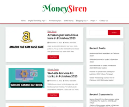 Moneysiren.pk(Money Siren) Screenshot