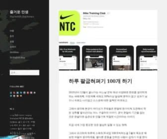Moneystock.net(박용조) Screenshot