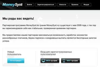Moneysyst.biz(Домен) Screenshot
