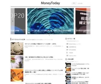 Moneytoday.jp(Money Today（マネートゥデイ）) Screenshot