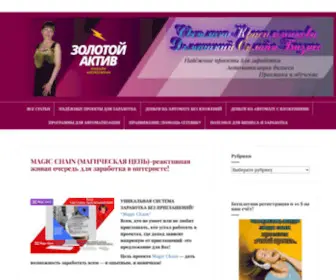 Moneyzoo.ru(Заработок онлайн) Screenshot