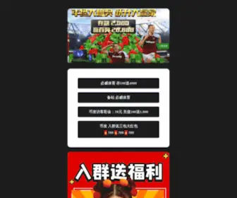 Mongateau.com.tw(KU游APP下载) Screenshot