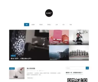 Mongcz.com(筑梦创造) Screenshot