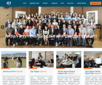 Mongolianguideschool.com(Mongolianguideschool) Screenshot