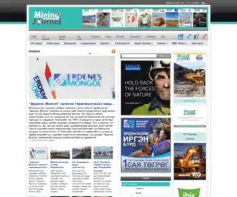 Mongolianminingjournal.com(The Mongolian Mining Journal) Screenshot