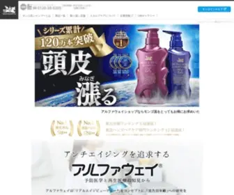 Mongoryu.com(モンゴ流) Screenshot