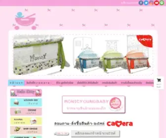Monicyoungbaby.com(Monicyoungbaby) Screenshot