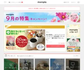 Monipla.com(モニプラ) Screenshot