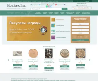 Monitex.com.ua(Монитекс) Screenshot