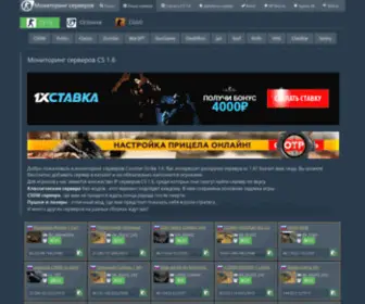 Monitor-CS.com Screenshot