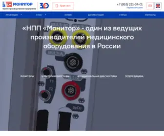 Monitor-LTD.ru(Наш электрокардиограф ЭК12Т) Screenshot