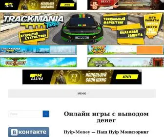 Monitorings-Games.ru(Игры с выводом денег) Screenshot