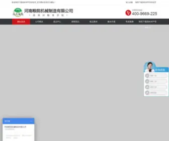 Monkeycraft.net(下载凯时APP登录首页) Screenshot