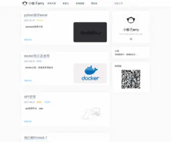 Monkeyjerry.top(小猴子jerry) Screenshot
