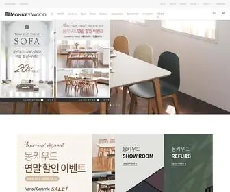 Monkeywood.co.kr(파주 식탁 전문 브랜드) Screenshot