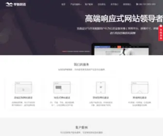 Monmei.com(深圳市梦魅网络科技有限公司) Screenshot