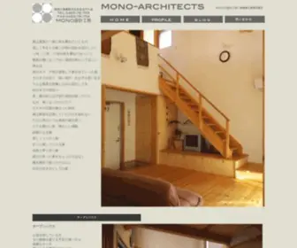 Mono-ARC.com(ローコスト住宅) Screenshot