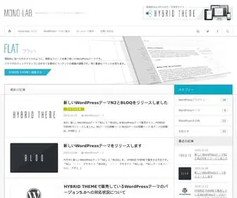 Mono-LAB.net(テーマ) Screenshot