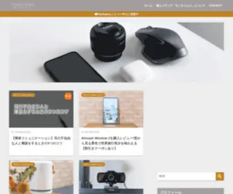 Mono-Times.com(「モノタイムス」はデジタルガジェットを中心に「暮らし) Screenshot