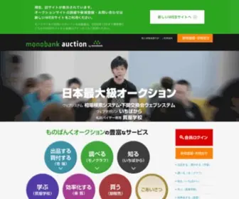Monobank-Auction.com(Monobank Auction) Screenshot