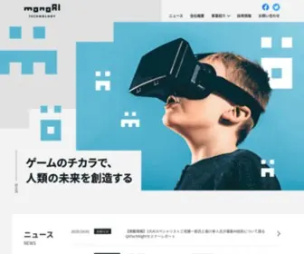 Monobit.co.jp(MonoAI technology株式会社) Screenshot