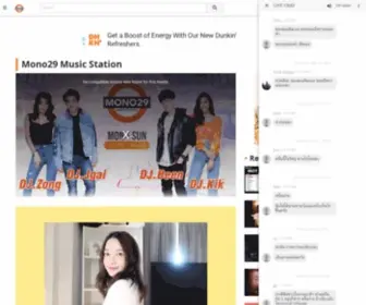 Monofresh915.com(Mono Fresh 91.5 เพราะทุกเพลง สดชื่นทุกวัน) Screenshot